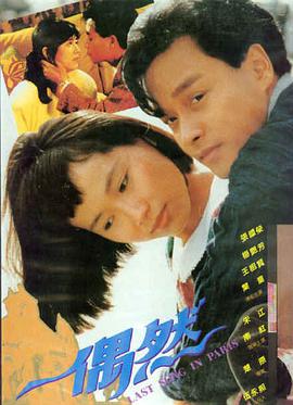 萝卜影视三体电视剧在线观看
