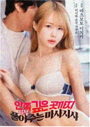 月光边境