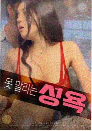 夜莺与玫瑰