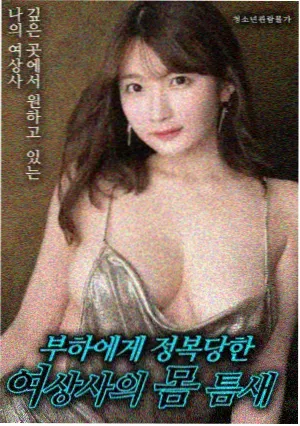 银雾森林