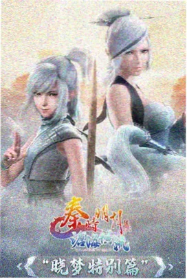 月光糕点师